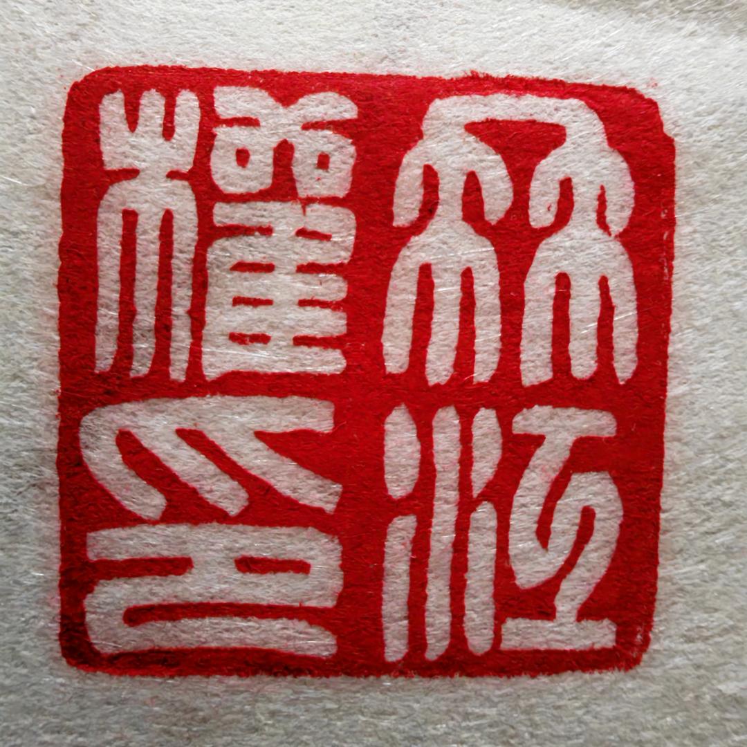 半盏清茶慢时光