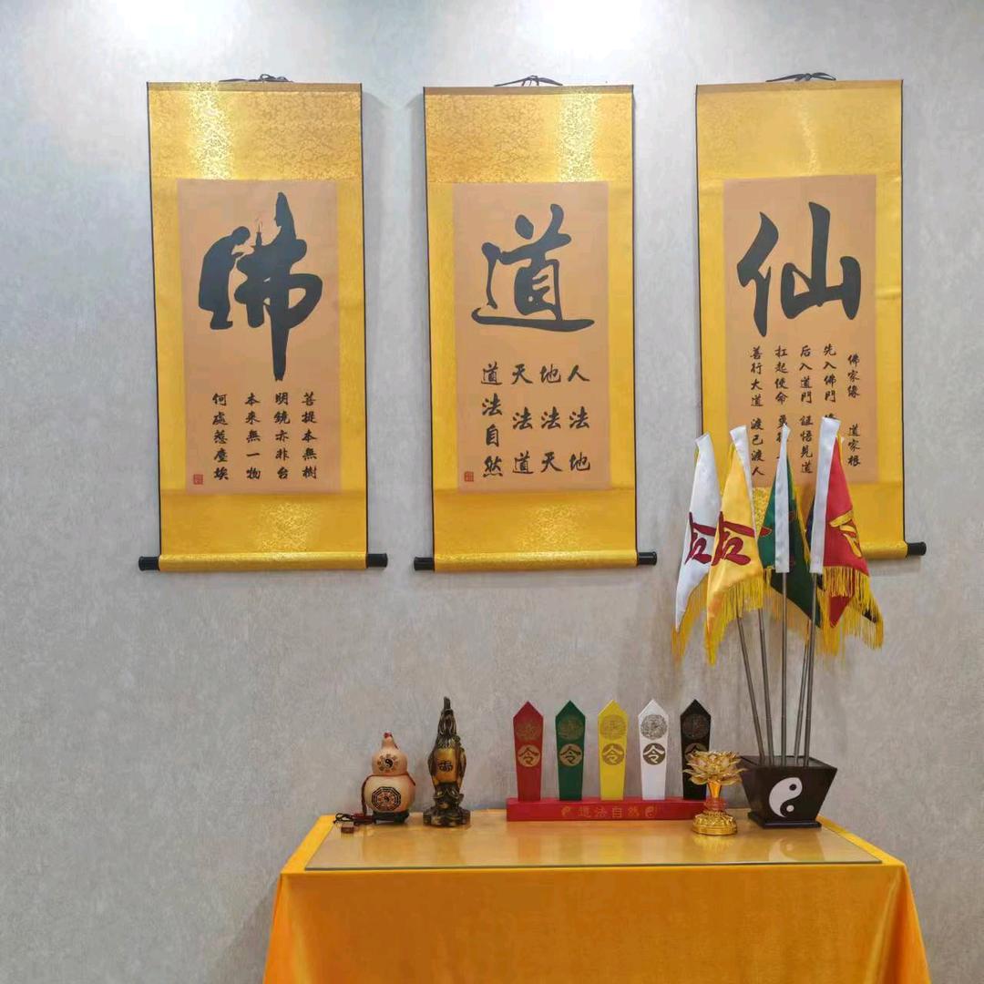 吾心堂
