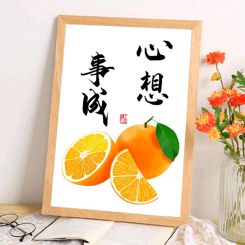 柿柿如意(心悦美院)