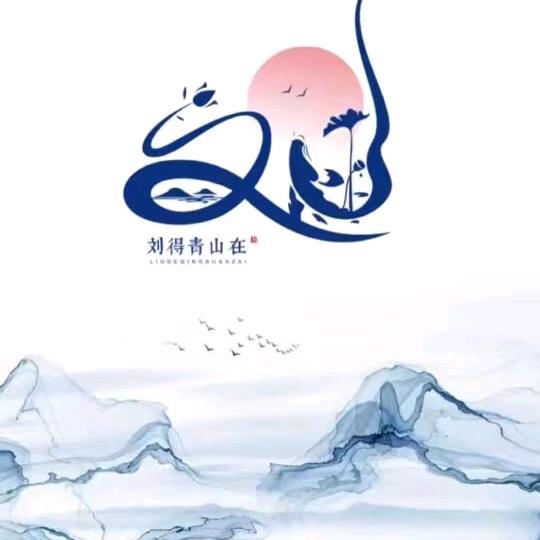 刘立国