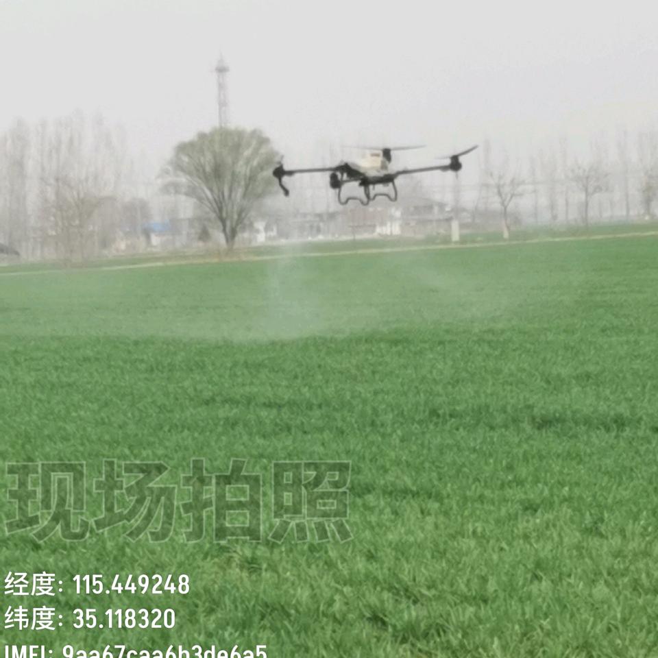 Aa种地人