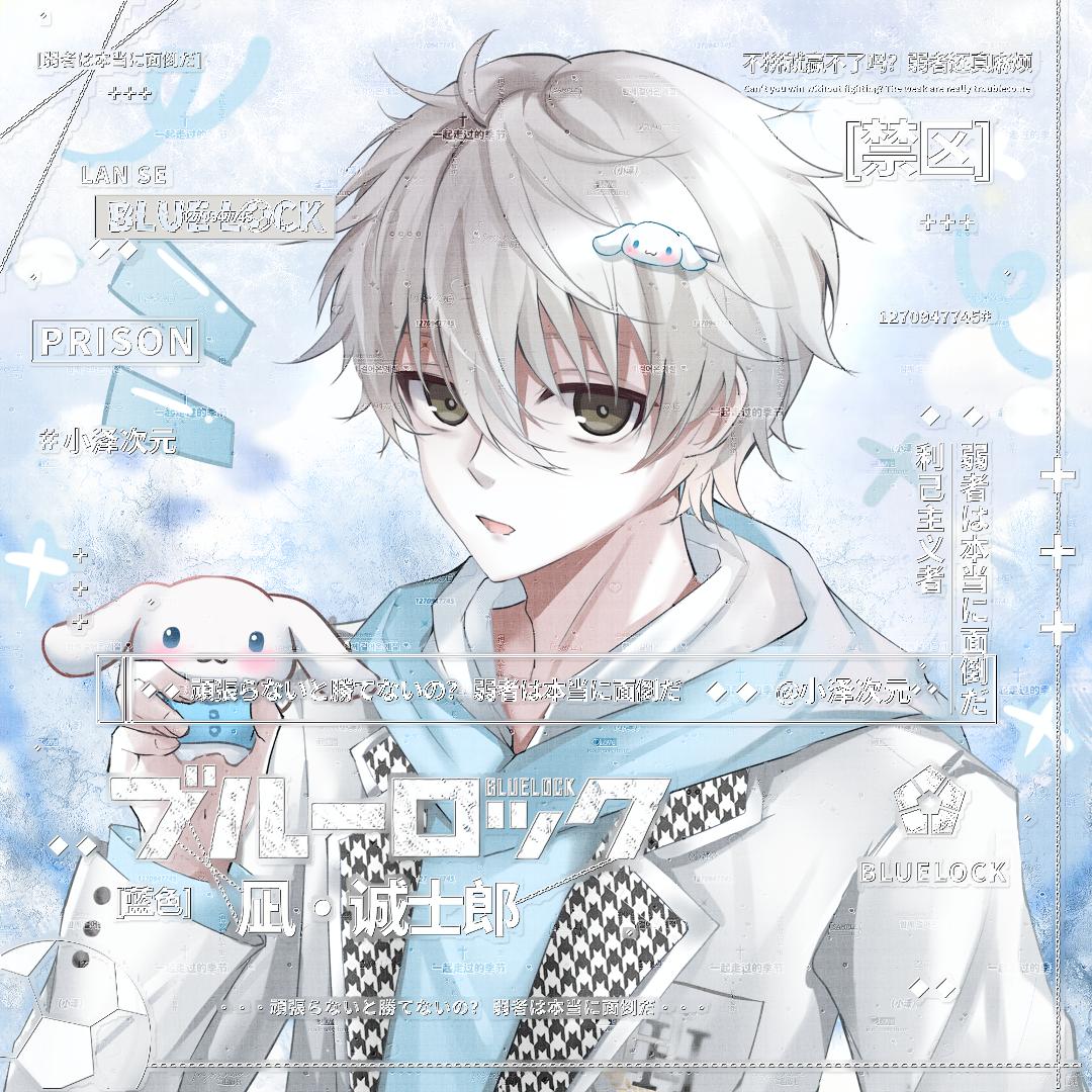 小心谷子屋（驿站版）