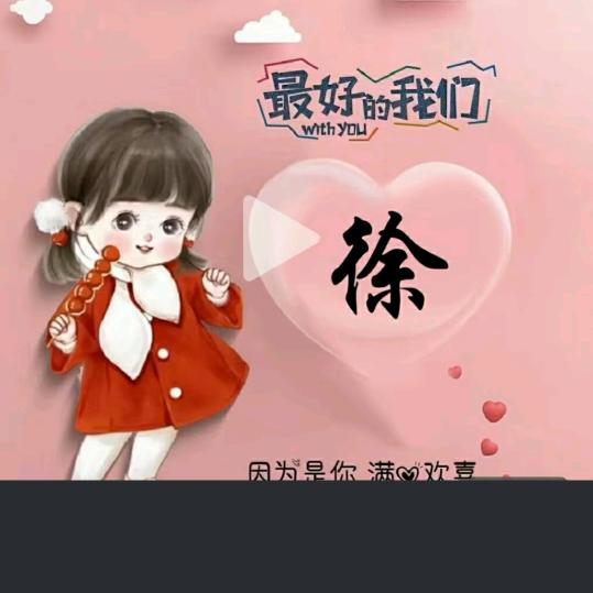 琴