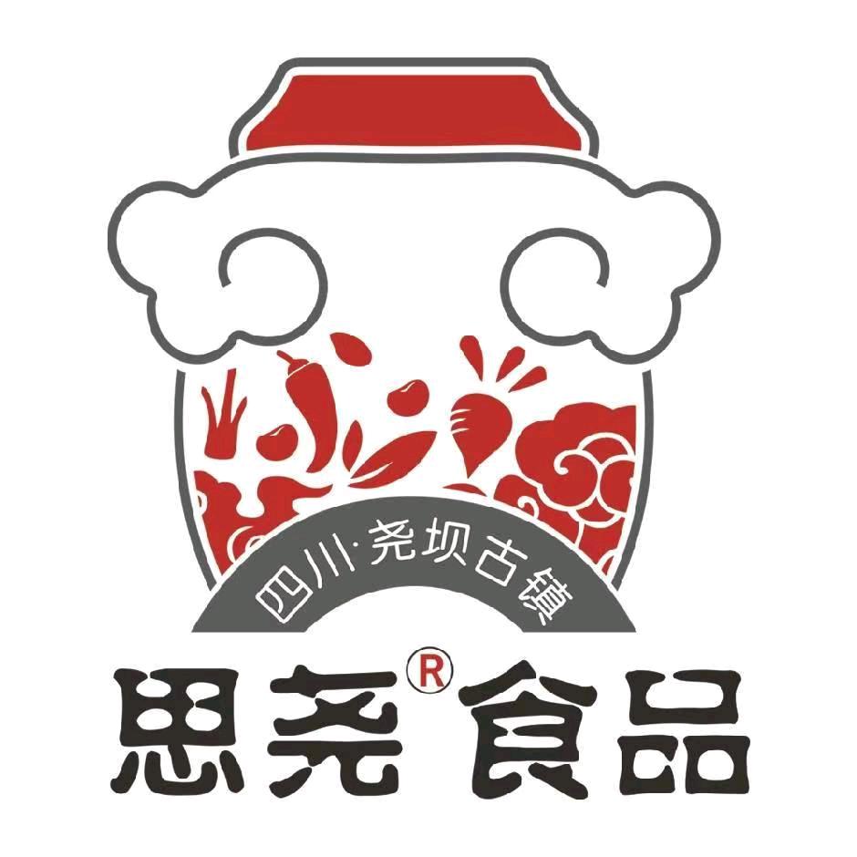 思尧泸州特产包子铺