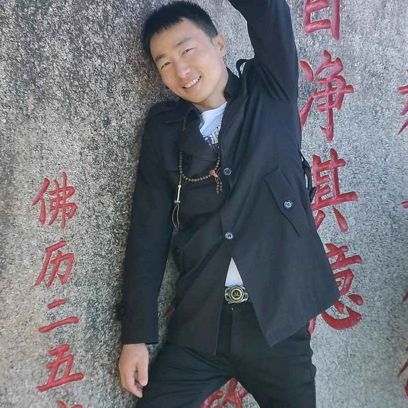 修心