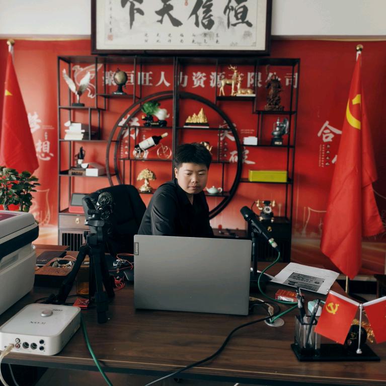 刘千七