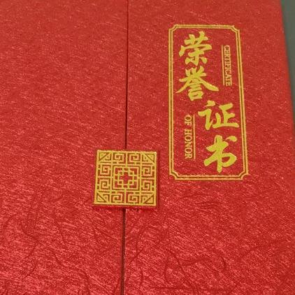 中流