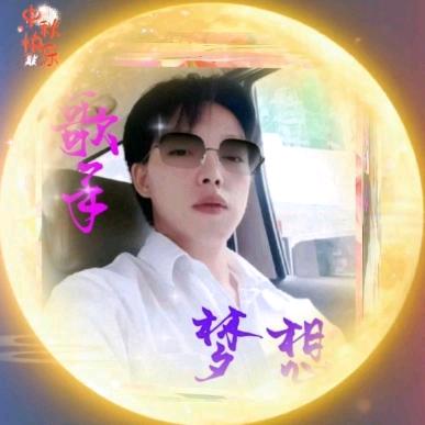 欢迎来到我的直播间，梦中情人