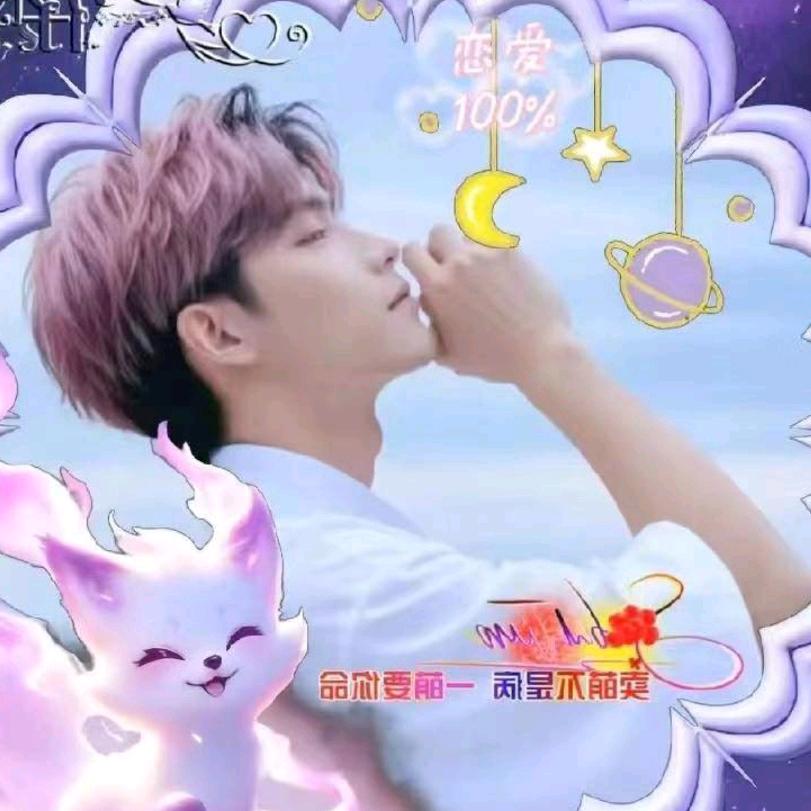 单身寻找有缘人