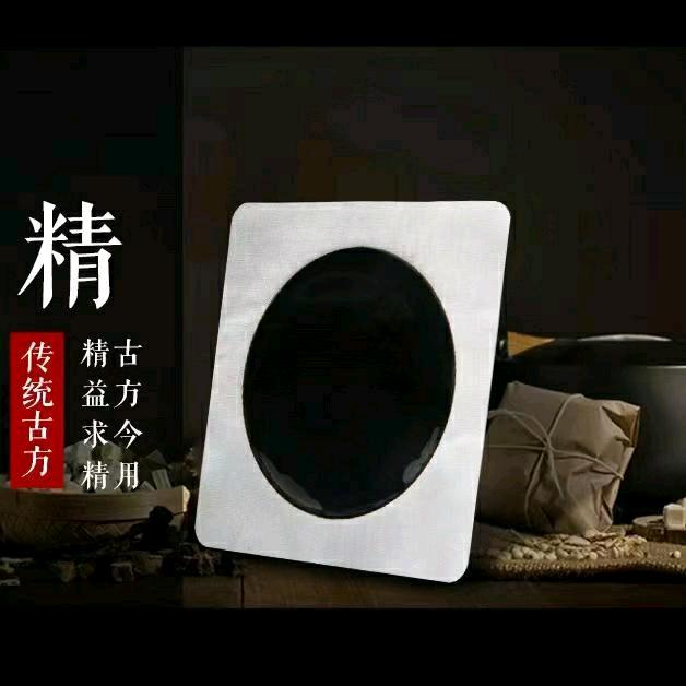 指上功夫