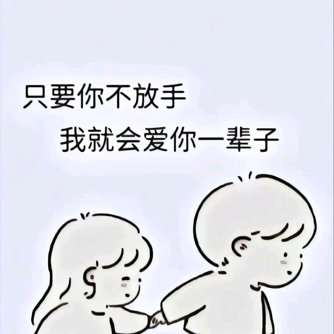 单身蝴蝶