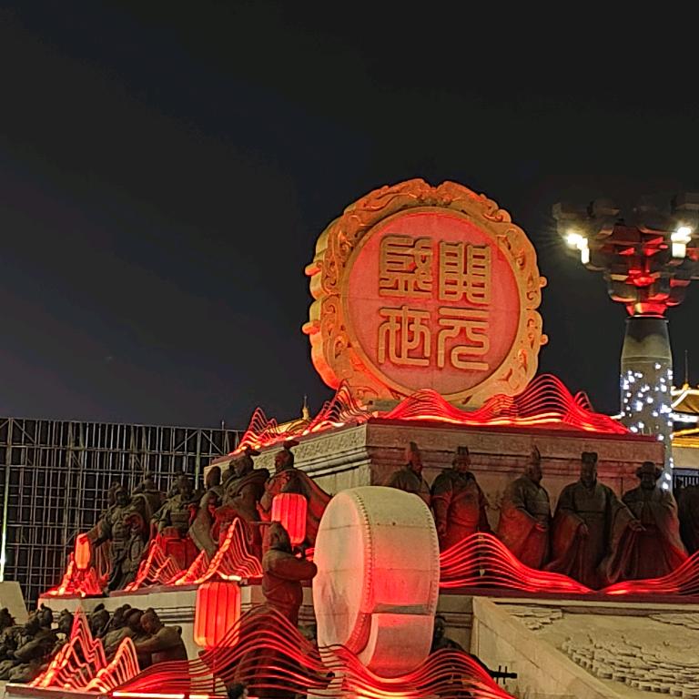 有你相见