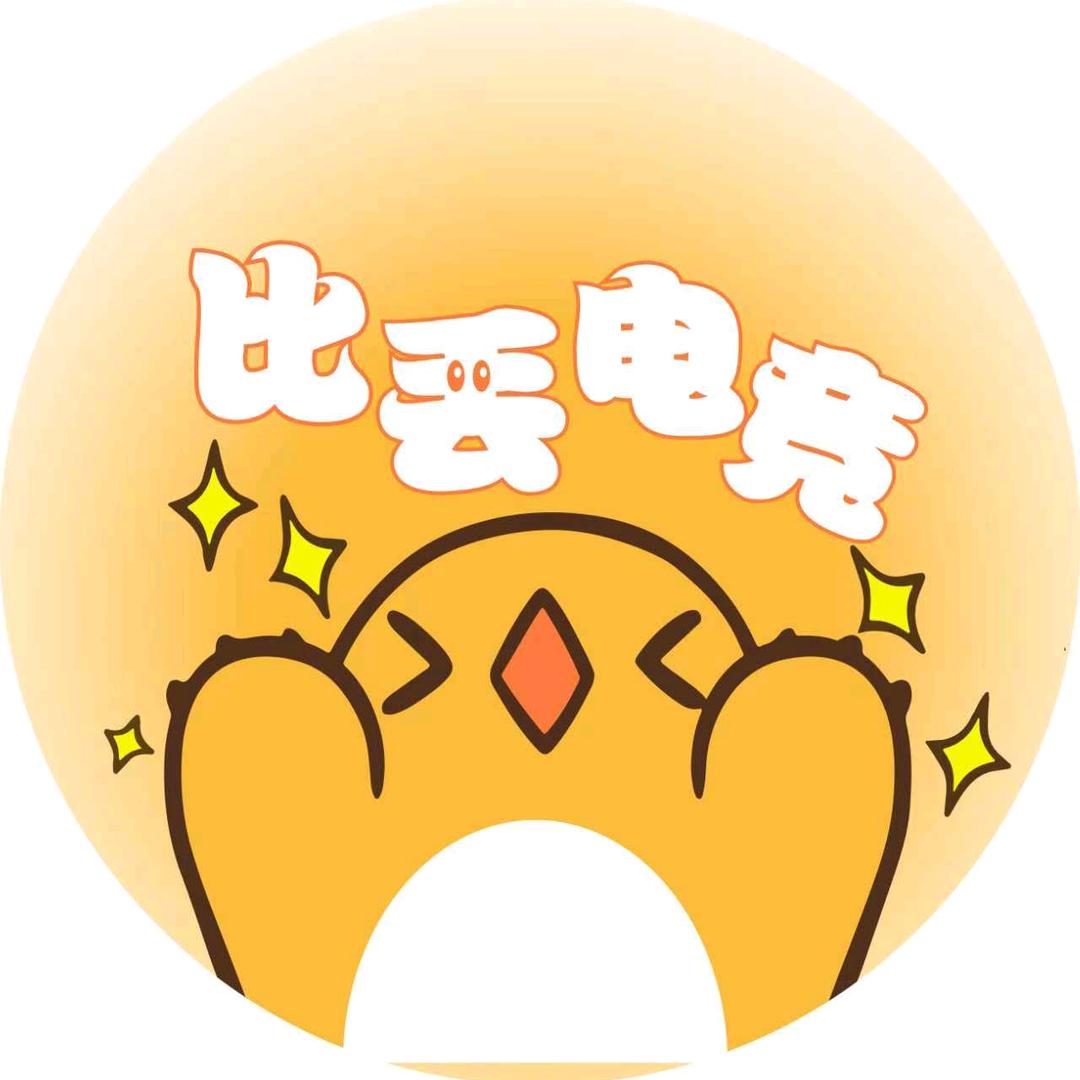 比丢电竞（三角洲128保888w版）