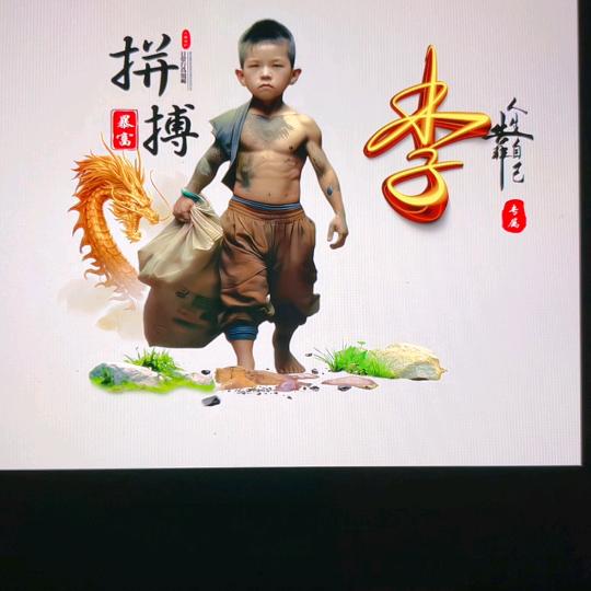 佛系人生