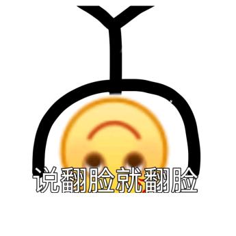 不爱说话？