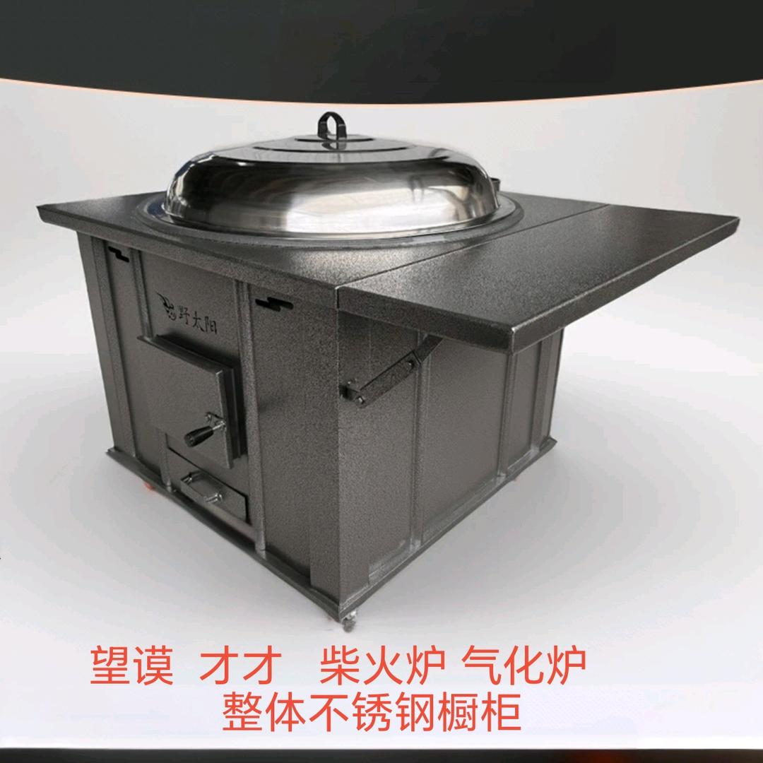 不锈钢橱柜