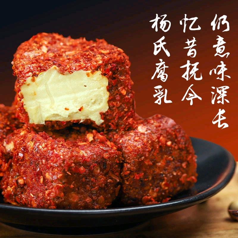 官庄杨氏秀山县德聚食品有限公司调味品专卖店