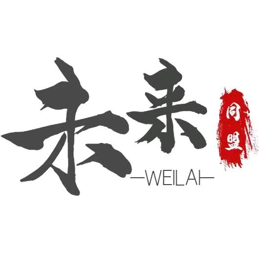 传奇 棒棒棒