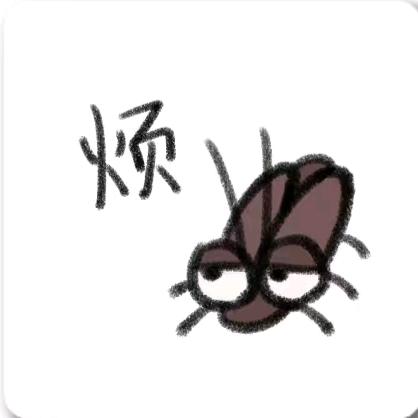 楠木.