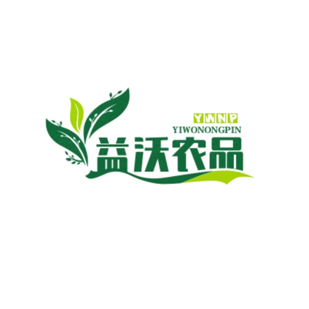 益沃农品小铺