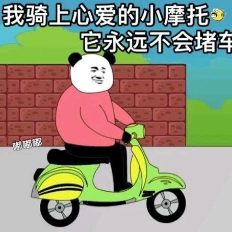 他的国
