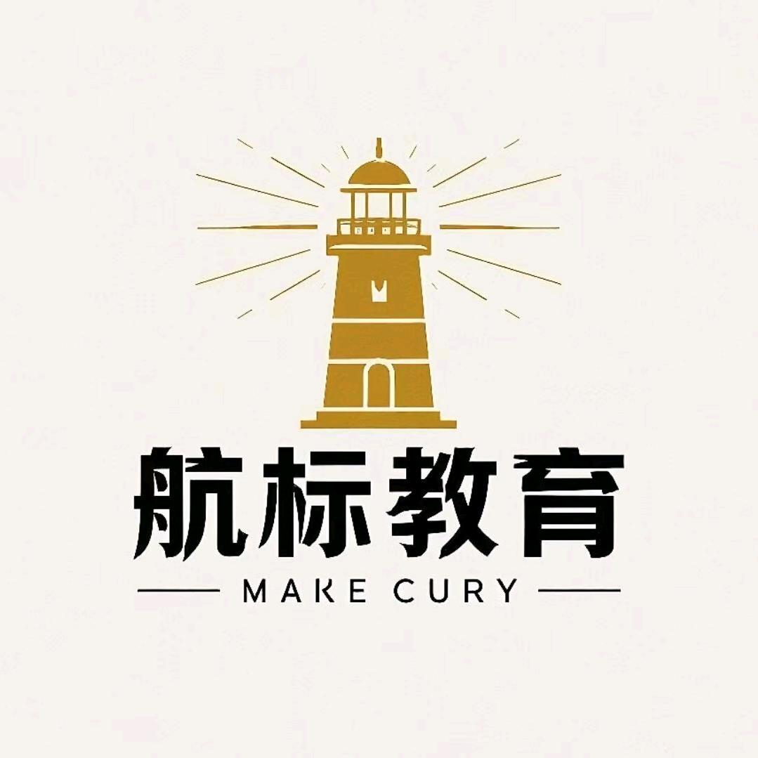 航标教育