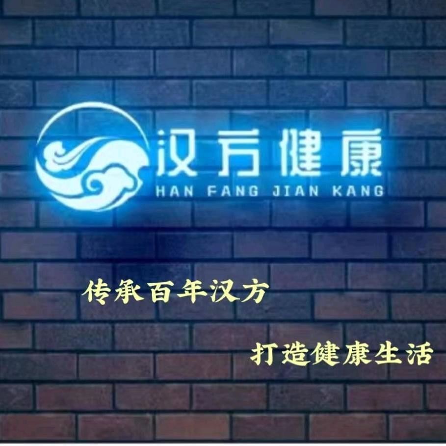 明道知行