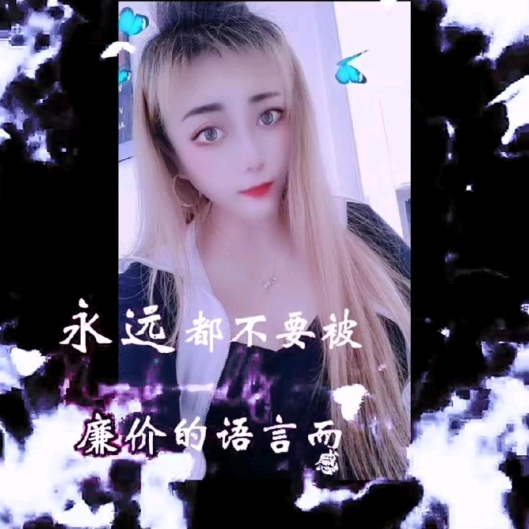 依✪然头像
