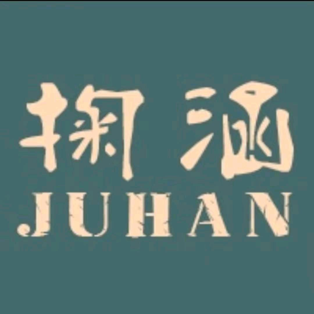 掬涵花园装饰