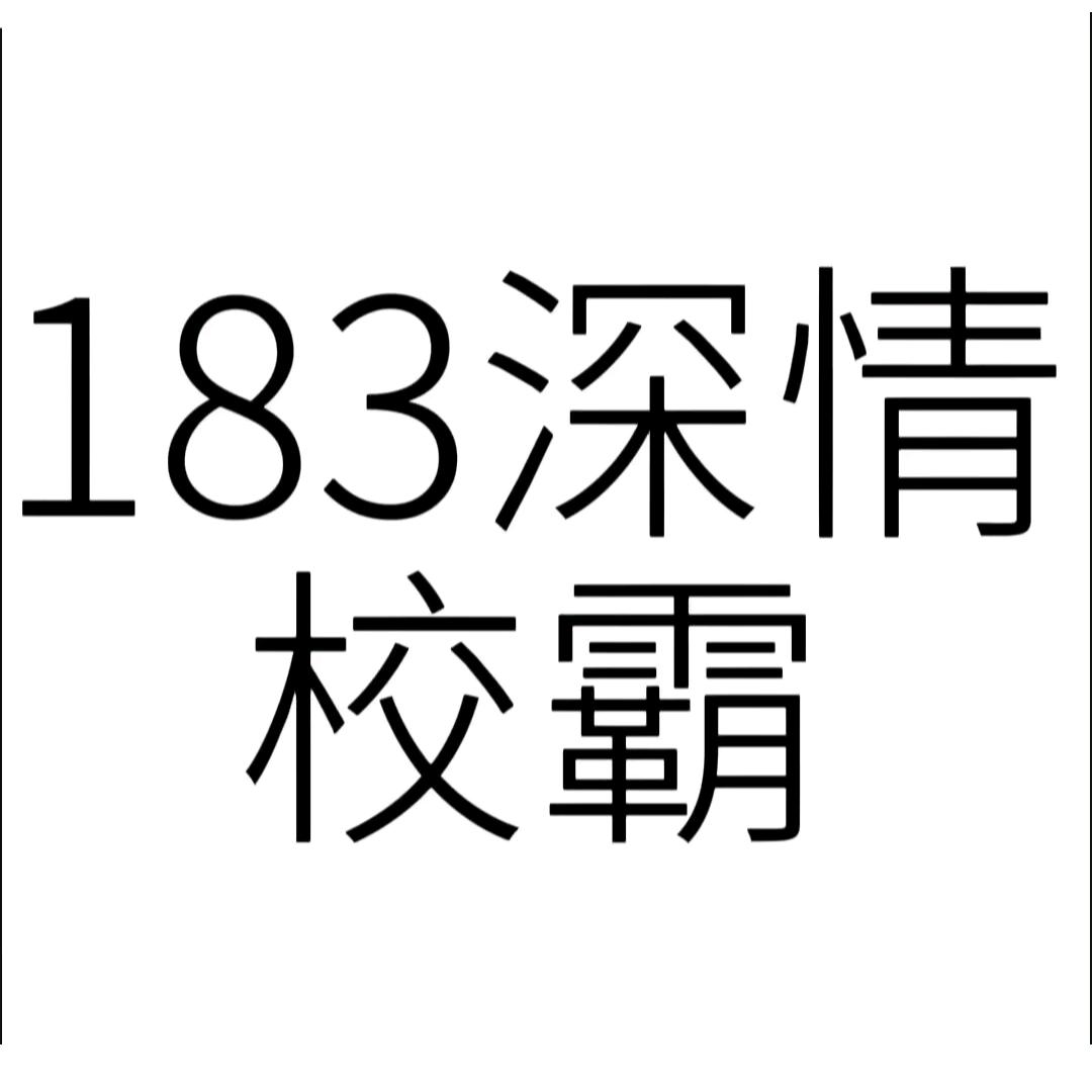 幸运小鱼饼.