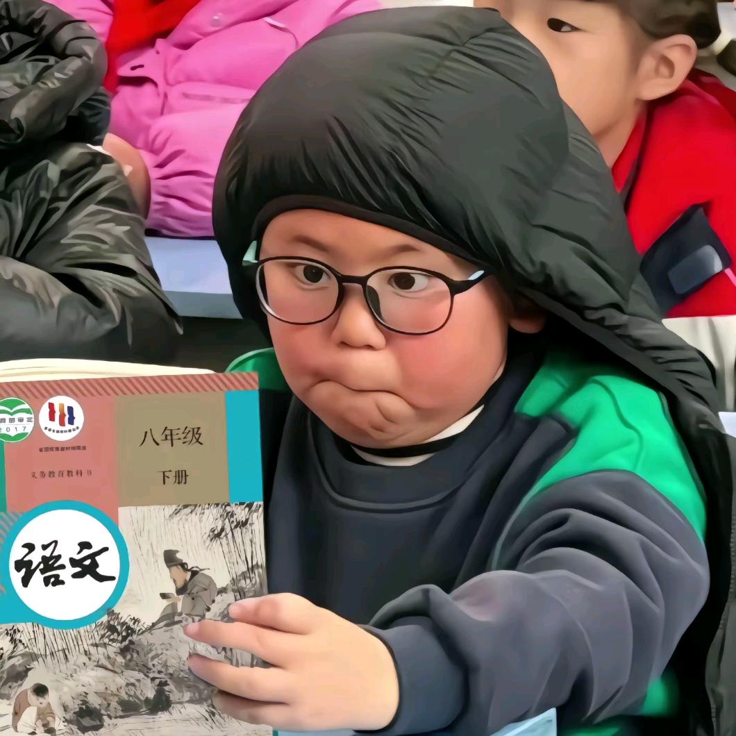 我嘞个豆