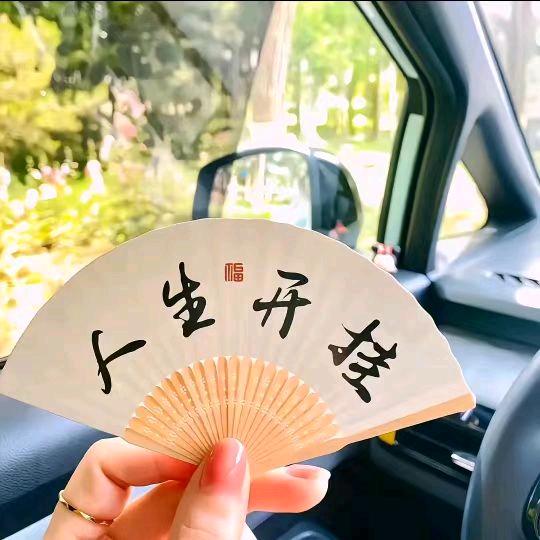 幸福快乐