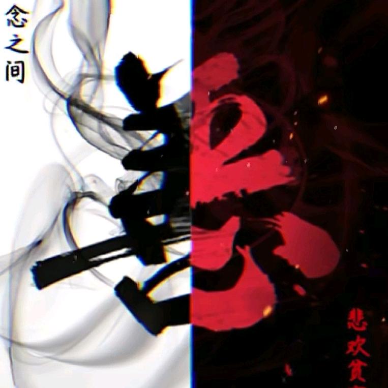 媛紫