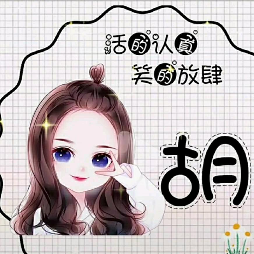 燕子