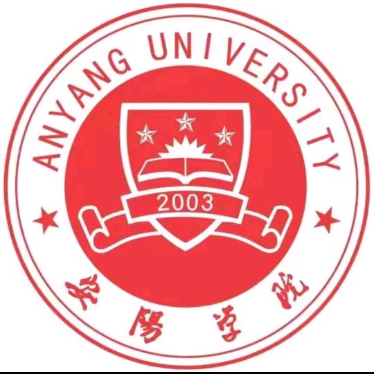 安阳学院学姐（新生咨询）