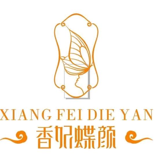 香妃蝶颜科技抗衰中心
