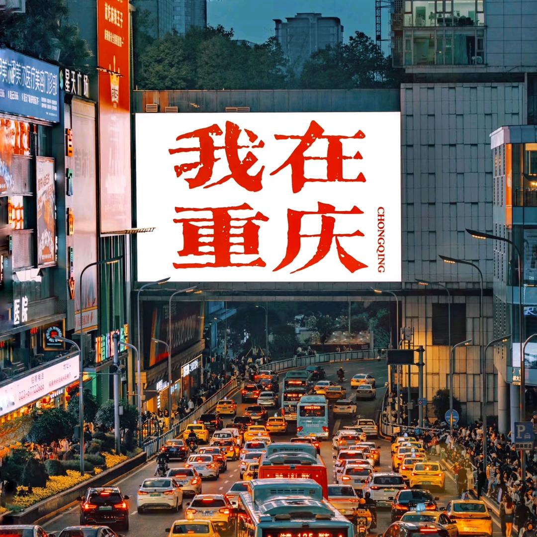 汪汪爱恰饭
