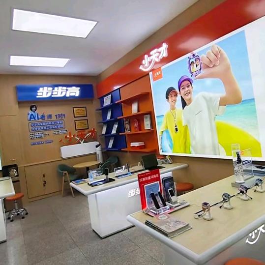 兰州西站书城步步高小天才