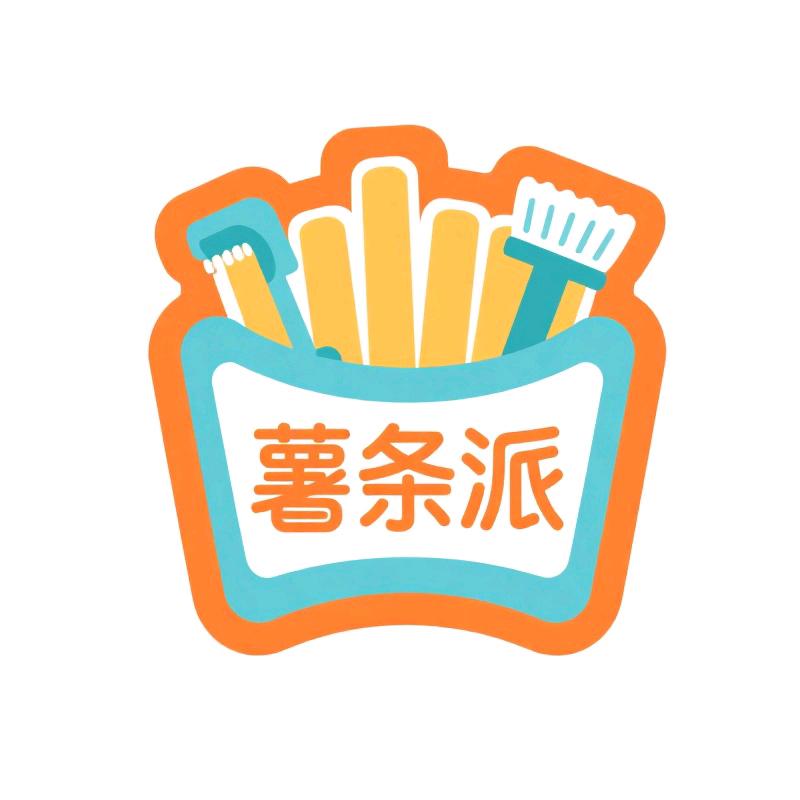 薯条派的小铺🍟