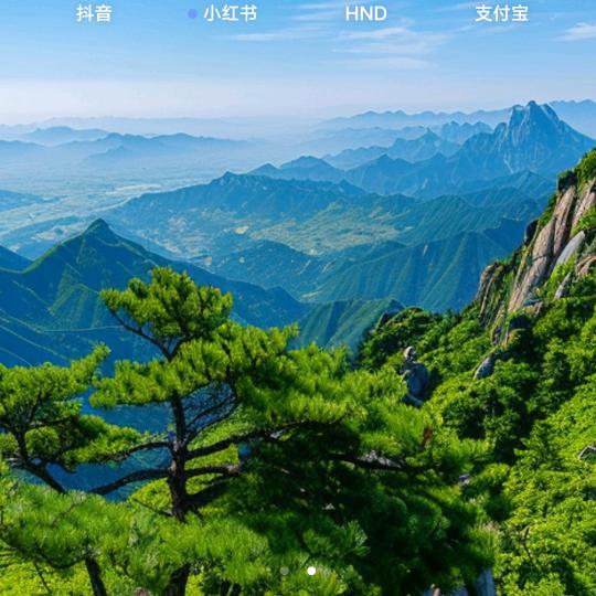 英语声动未来