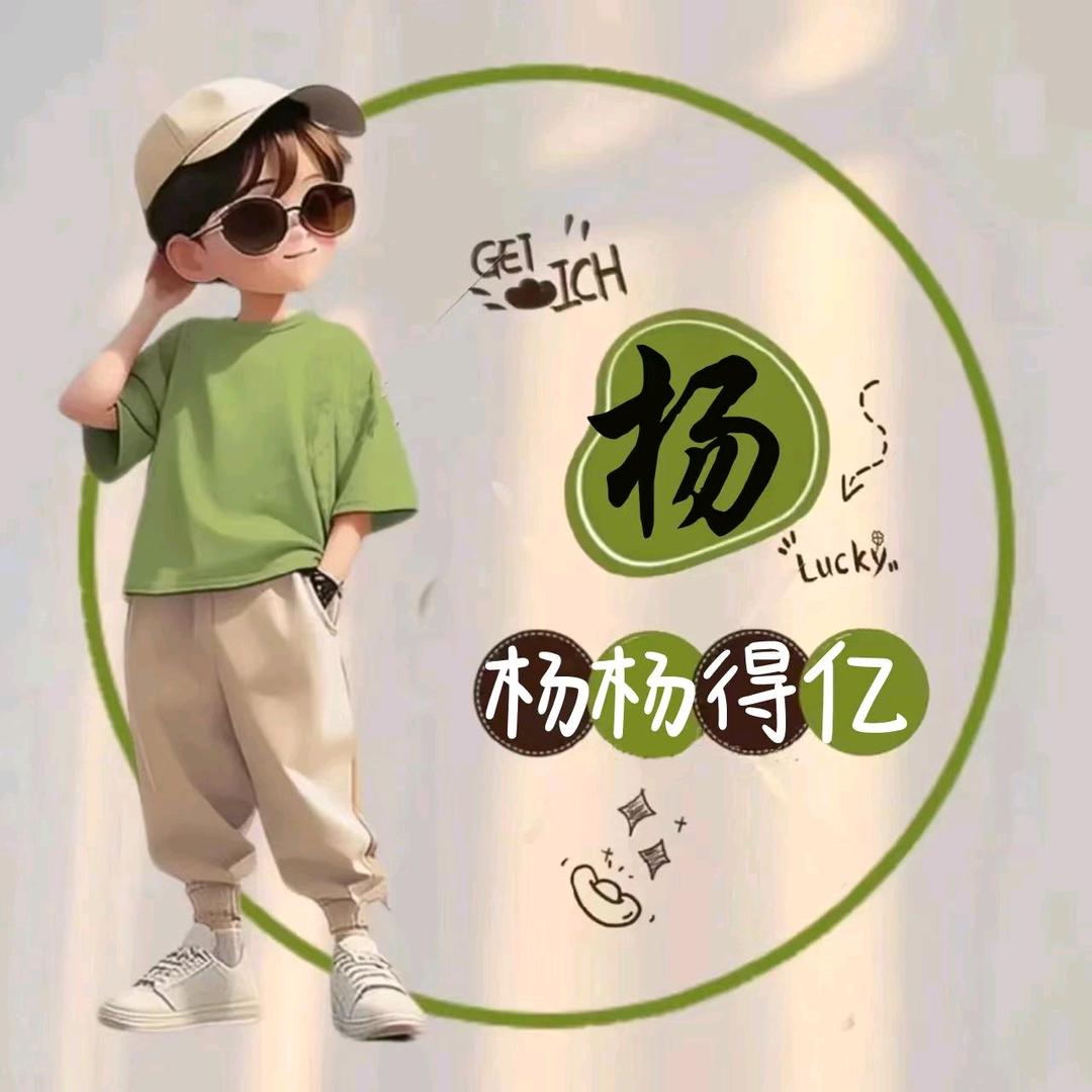 中年人（小号）