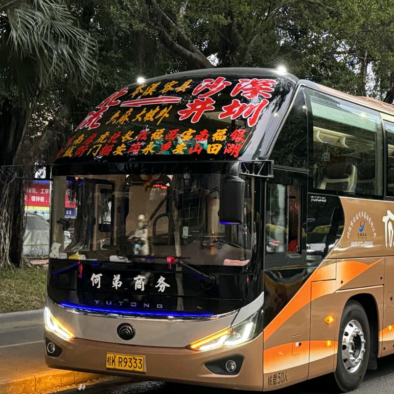 何弟商务