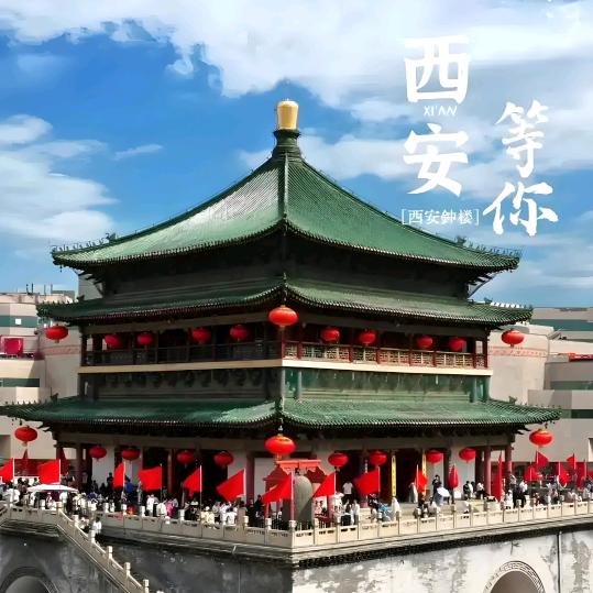 山海悟