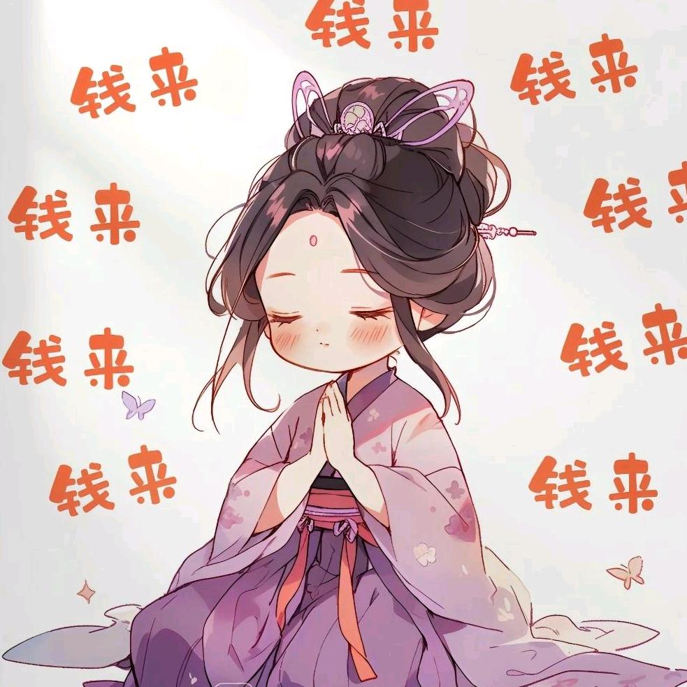 麦芽田