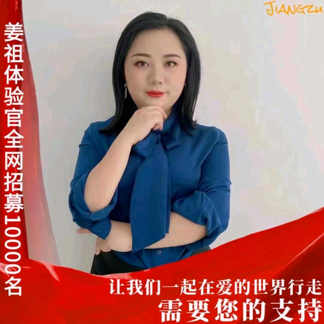 健康推动者～冉冉（首播）