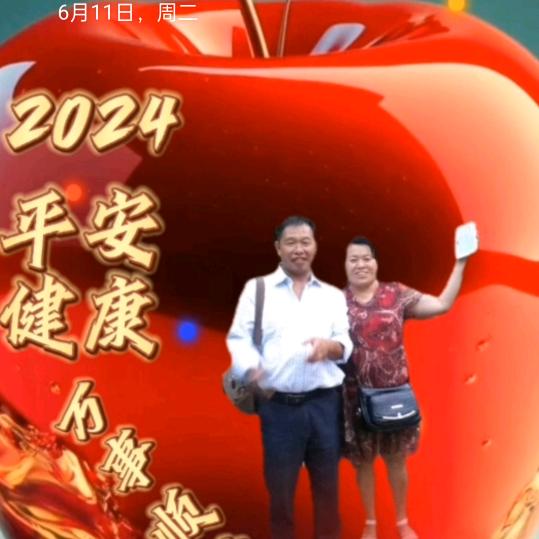 天伦之乐
