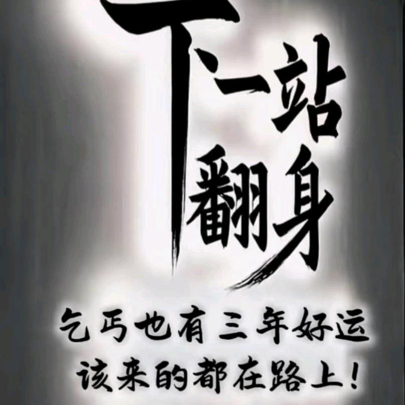 涅槃
