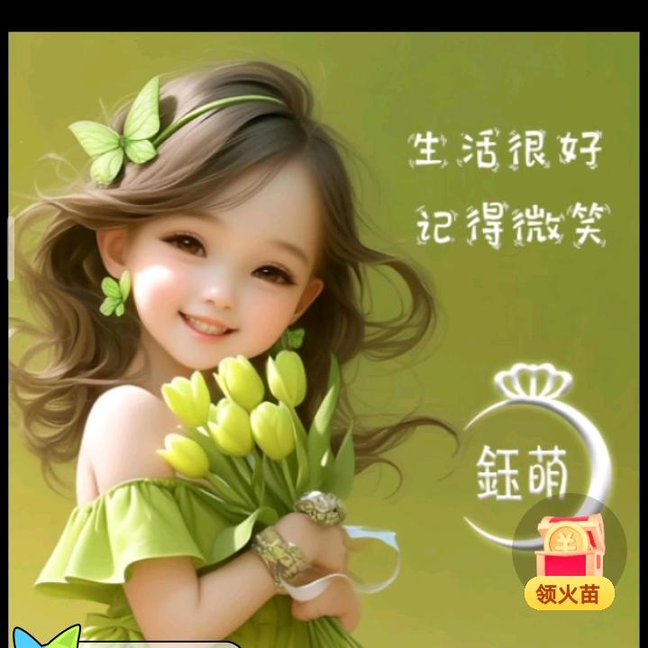 a万一