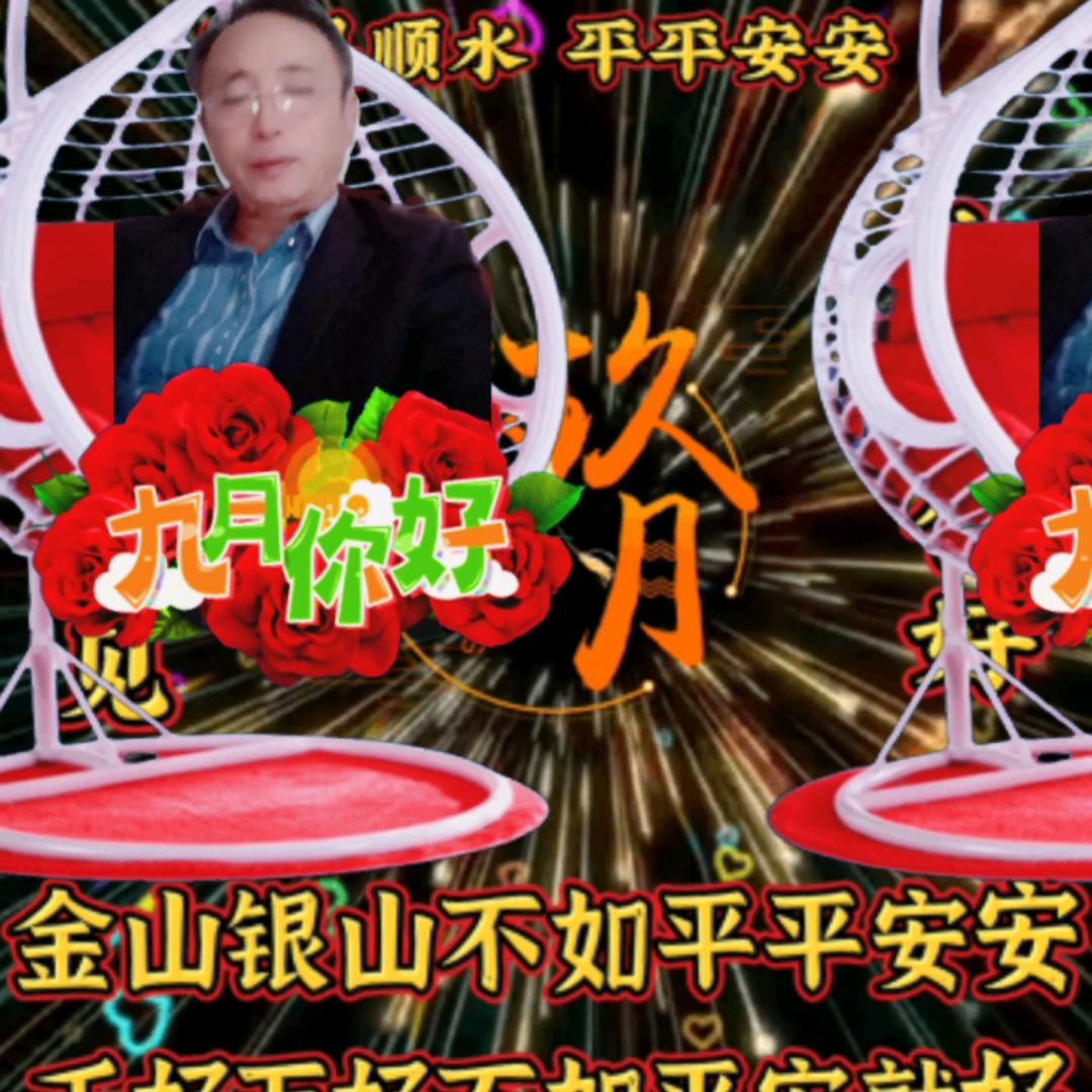 1467927873健康就好