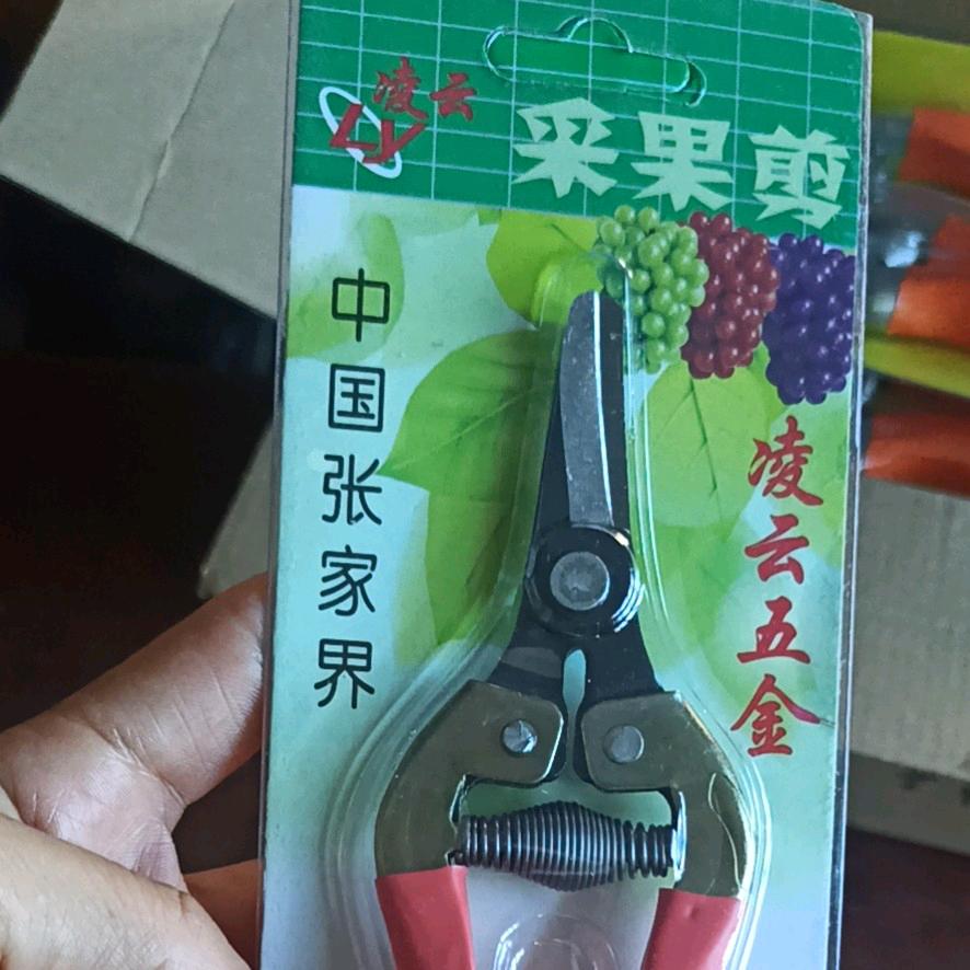 慈利凌云五金厂（湘西甜橙   敏儿）